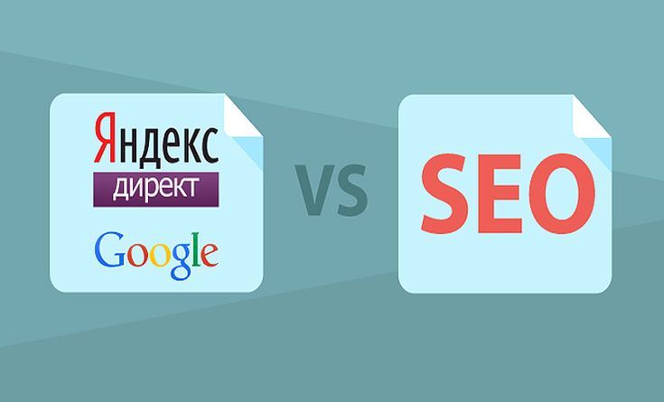 Факт SEO