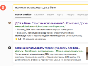 услуги seo оптимизации