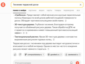 услуги seo оптимизации