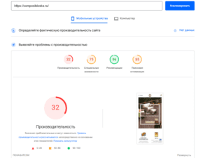 услуги seo оптимизации