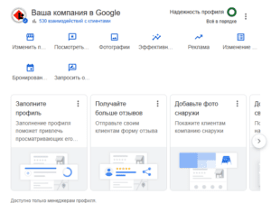 seo студия
