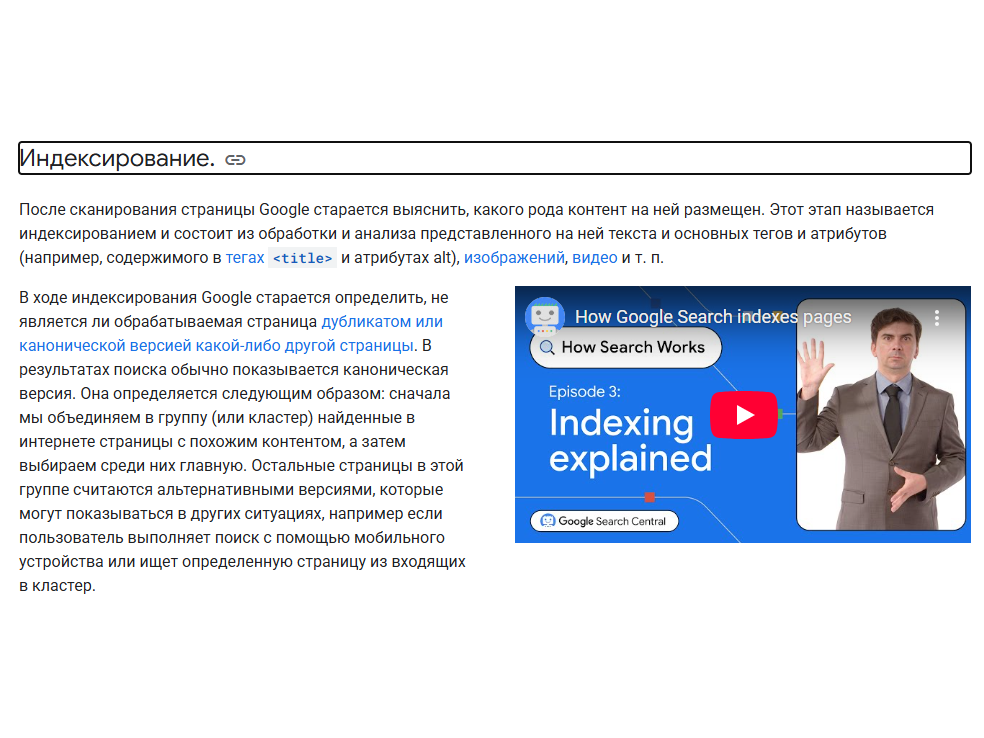 seo студия