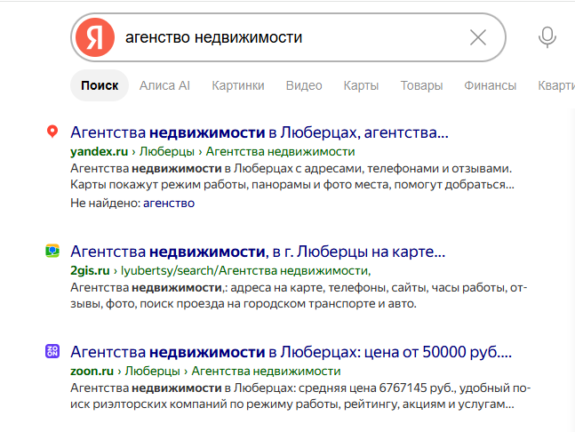 Как тематика сайта влияет на SEO-продвижение, сроки выхода в ТОП и конкуренцию