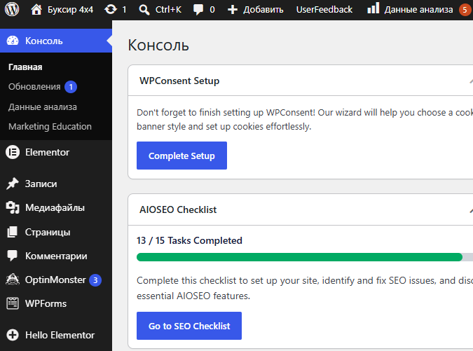 Сравнение CMS WordPress, 1С-Битрикс, OpenCart, Joomla, MODX, Drupal и Tilda для создания сайта